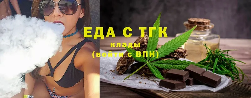 Cannafood конопля  площадка формула  Арамиль  магазин продажи   гидра tor 