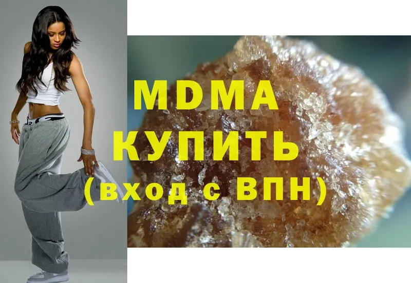 MDMA кристаллы  Арамиль 